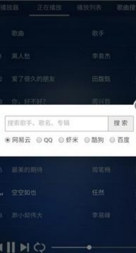 黎歌音乐