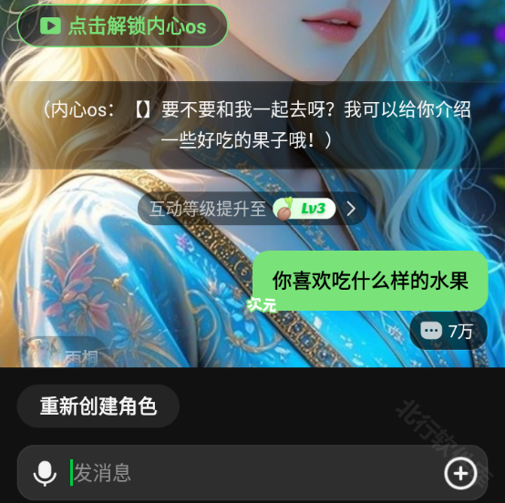 造梦次元