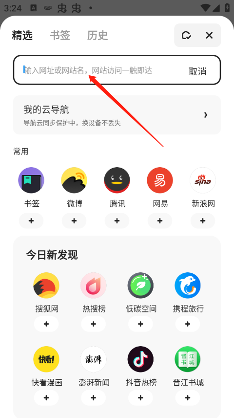 夸克志愿填报app免费版2025最新版