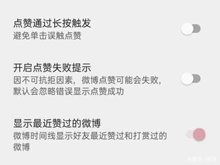 share微博老版本怎么用3