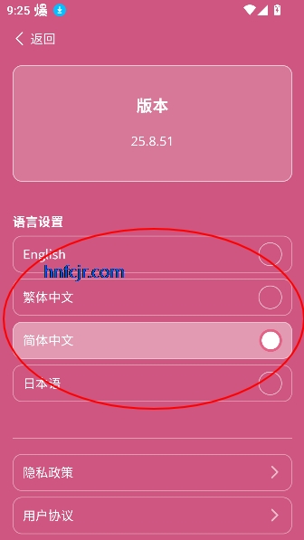 邓紫棋应援棒app官方版(IAG Official Light Stick)