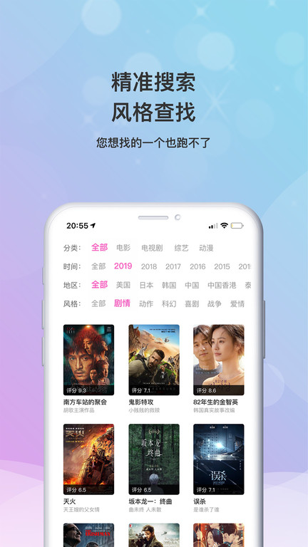 小小影视官网版