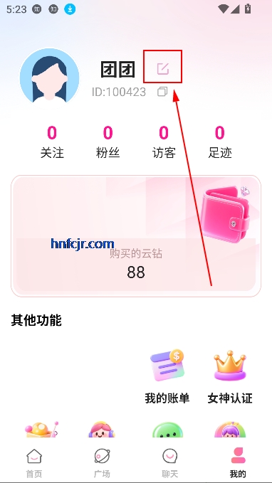 暖茶app在线交友