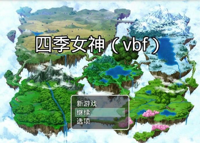 大小姐的恶堕学院汉化版