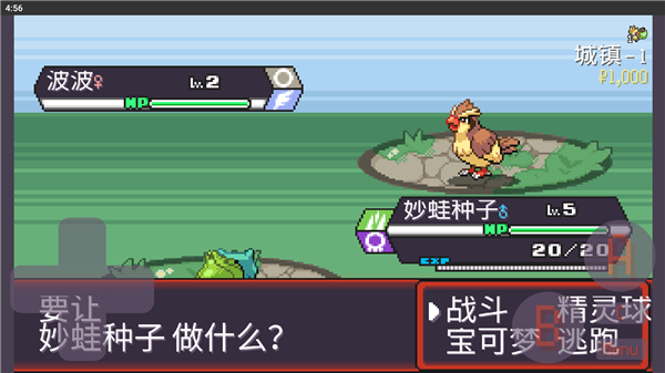 宝可梦肉鸽3.0.8手机版