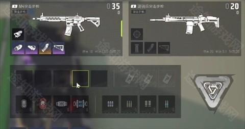 远光84官服