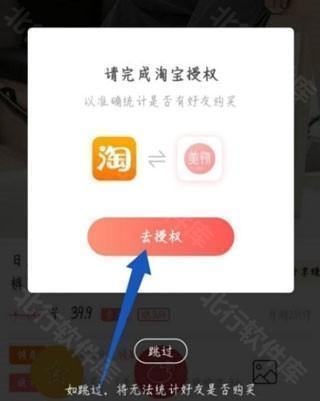 美物清单app图片13