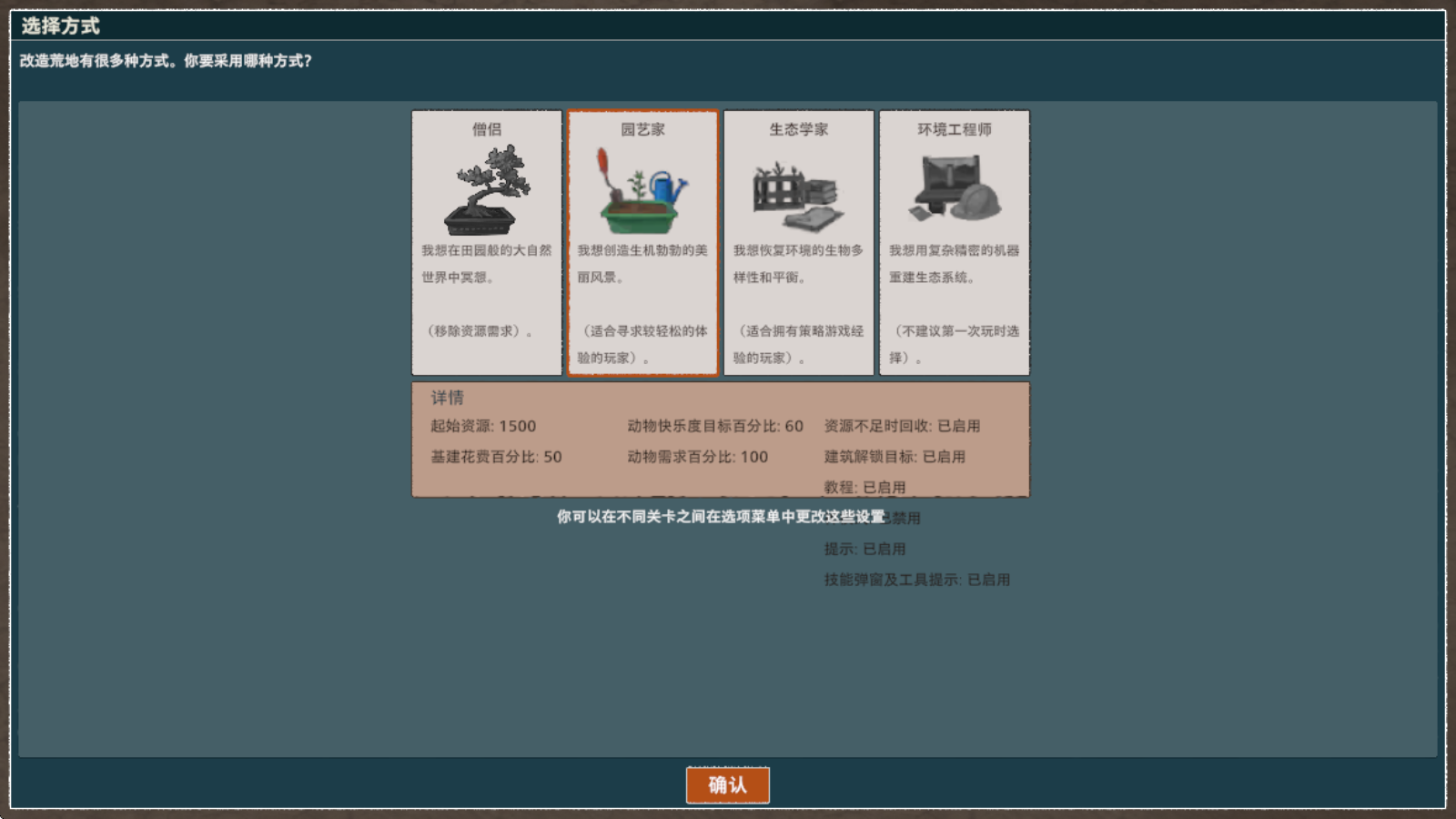 伊始之地