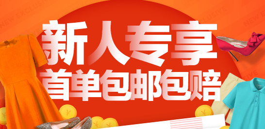 阿里巴巴1688app最新版