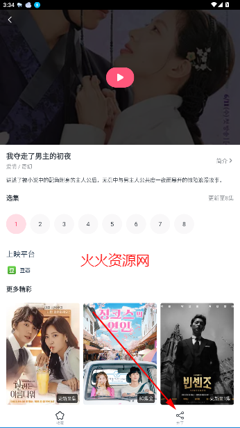 韩剧大全tv在线观看韩剧免费高清全集