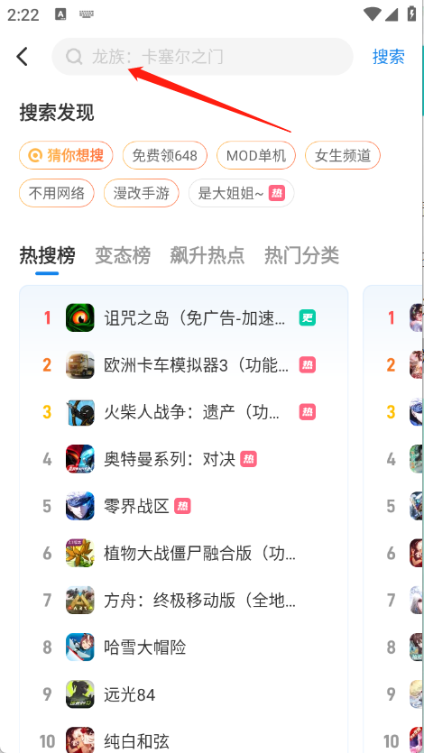 光环助手