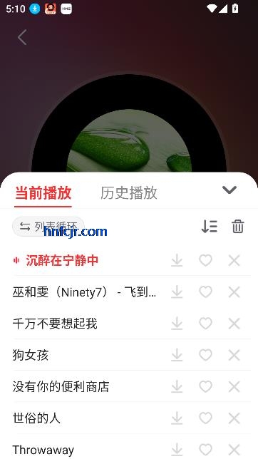 车载DJ音乐app最新版本