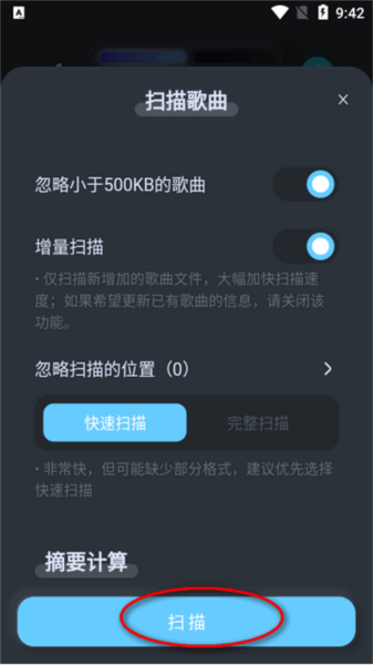 拟声
