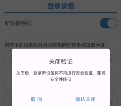 米游社