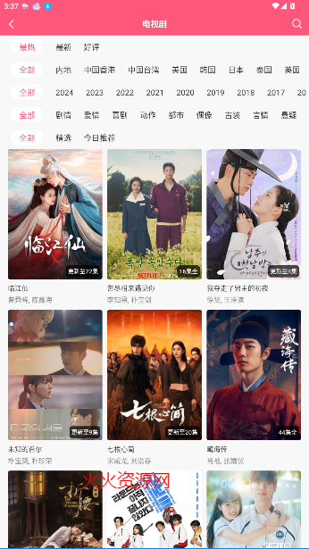韩剧大全tv在线观看韩剧免费高清全集