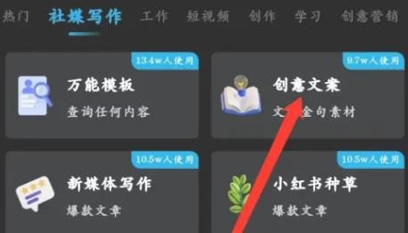 文案宝app图片10