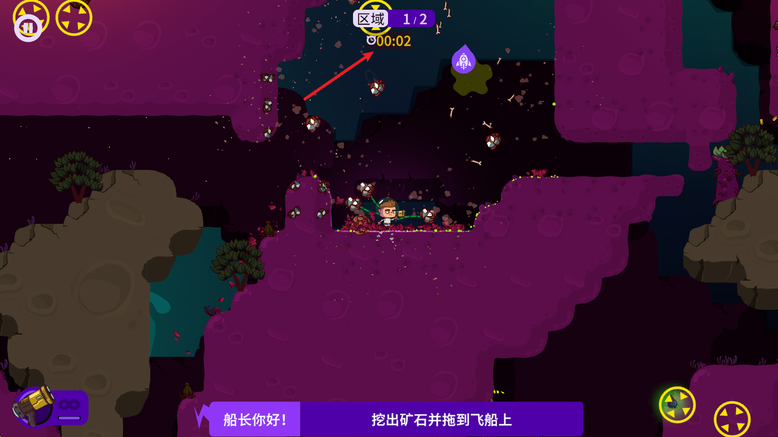 太空小队生存