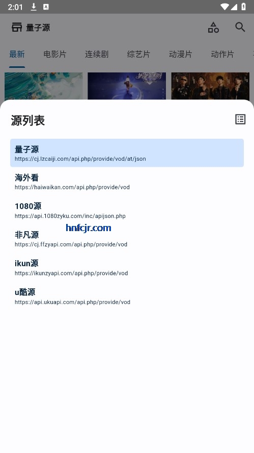 UZ影视app免费观看