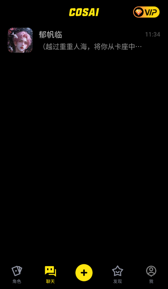 COSAI