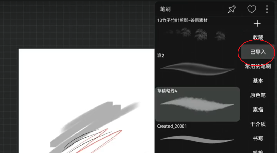 HiPaint官方正版