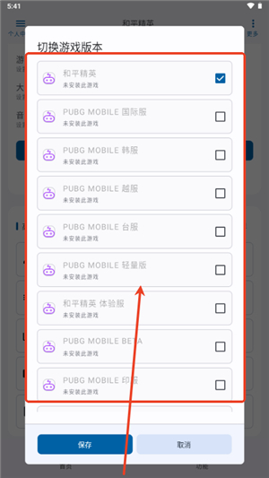 yohub工具箱