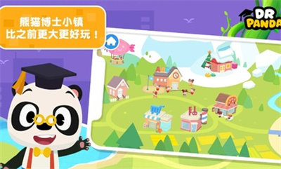 熊猫博士小镇2023完整版