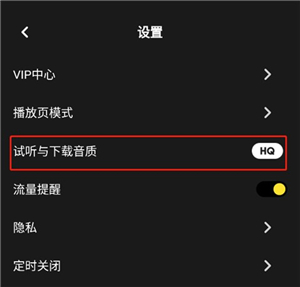 moo音乐安卓版