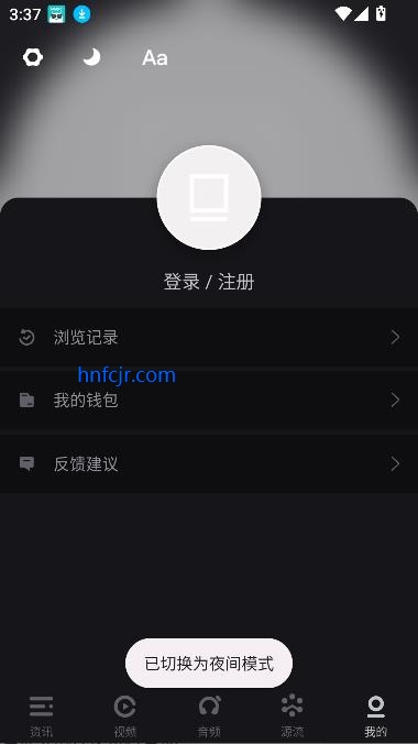 虎嗅app财经资讯