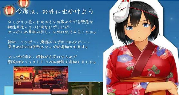 田舍生活生存汉化版
