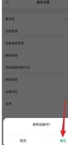 米家图片14