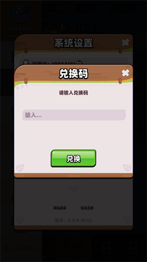 蔬果英雄