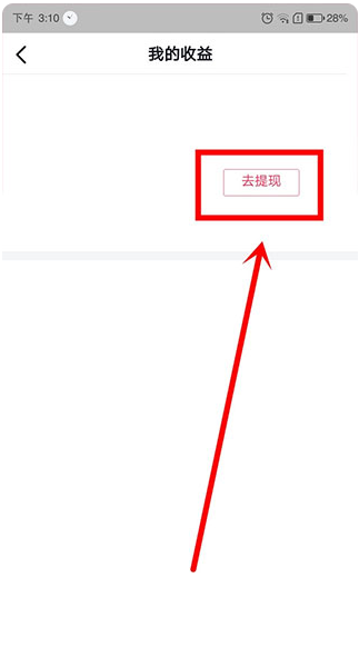 抖音极速版2025年新版