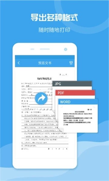 法度笔录