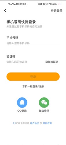 开吧3