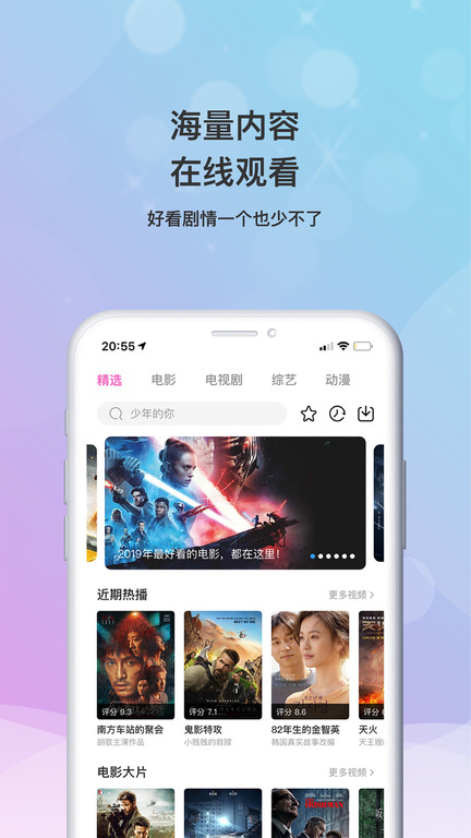 小小影视官网版