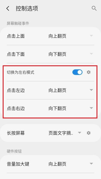 静读天下