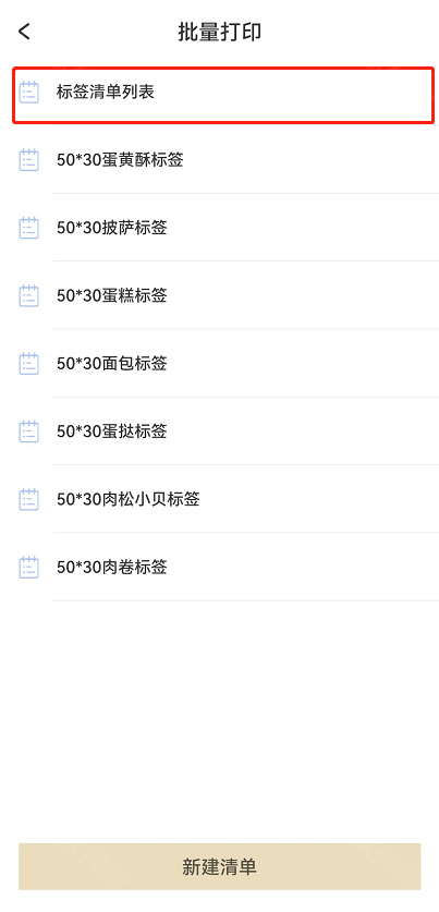 Dlabel云标签