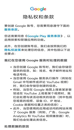 谷歌商店google play最新版
