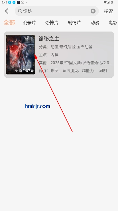 白鸽影视app无广告版