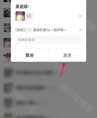 酷狗音乐播放器App图片18