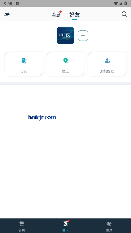 腾讯游戏助手app官方版