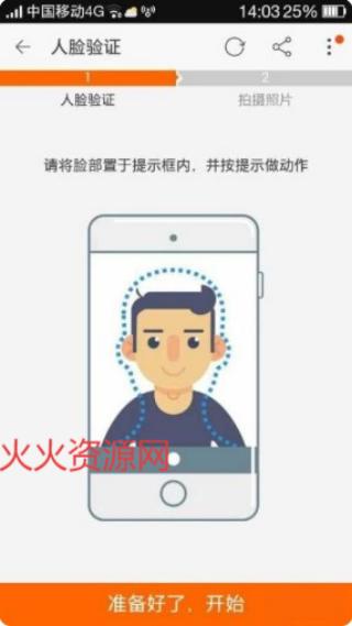 淘宝网上购物