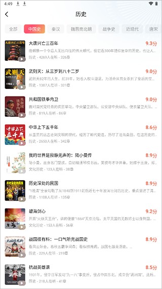 红果免费短剧图片10