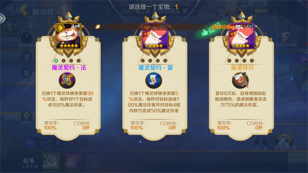 王者守卫战