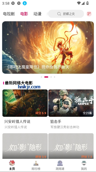 爱坤影视大全app在线观看