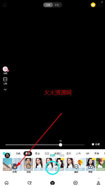 B612咔叽相机官方版