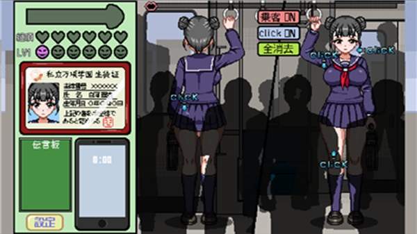 归来的电车像素版