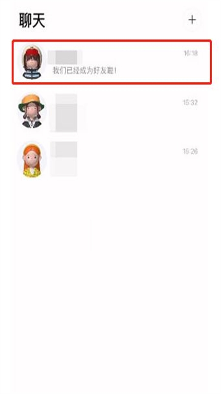 啫喱软件官方手机版