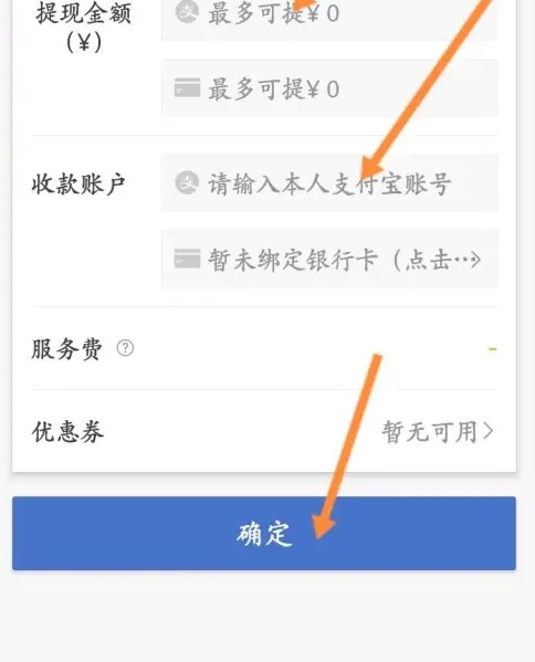 网易BUFF图片15