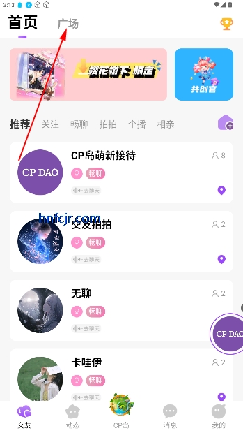 CP岛官方正版